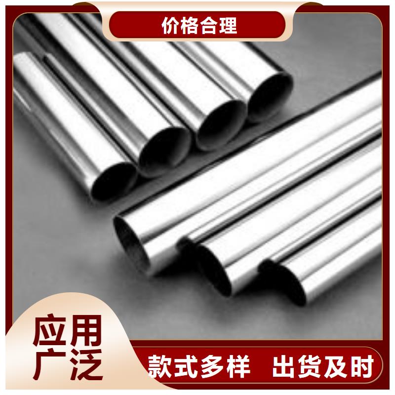 不銹鋼裝飾方管規格型號