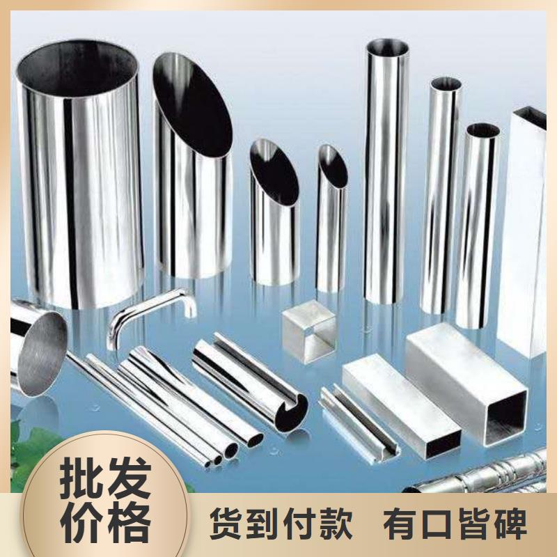 室外用不銹鋼裝飾管質(zhì)量優(yōu)良