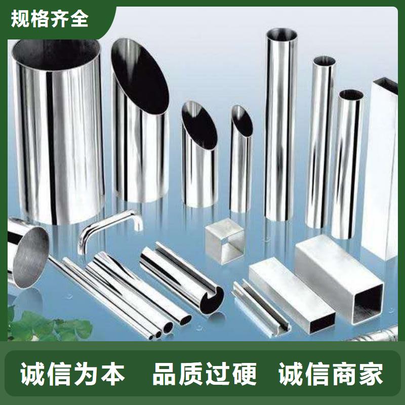 特殊管廠家直銷
