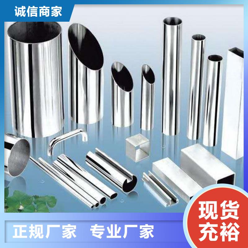 不銹鋼裝飾管不銹鋼絲廠家直銷貨源充足