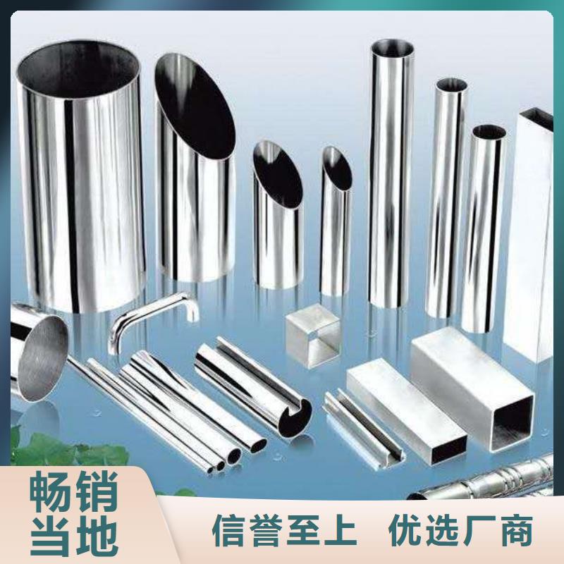矩形管傳業供應商