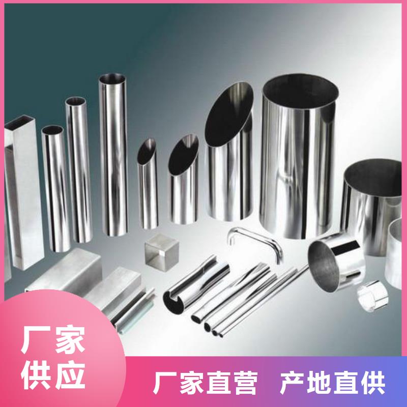 質優價廉矩形管