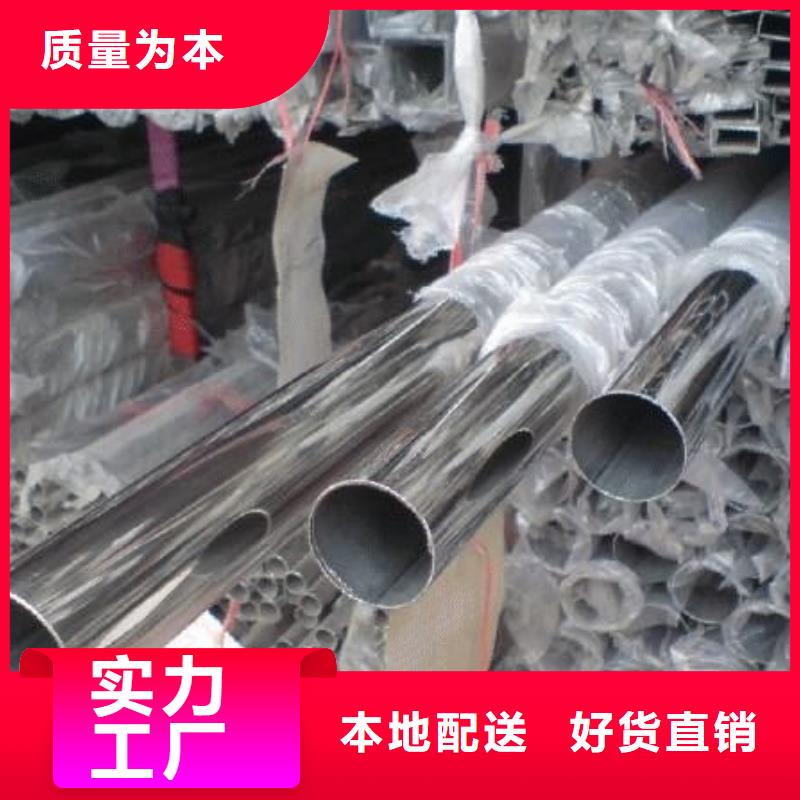 室內用不銹鋼裝飾管現貨供應