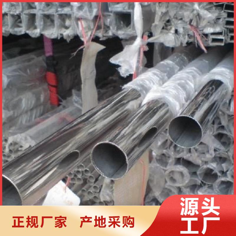 304不銹鋼裝飾管規格型號