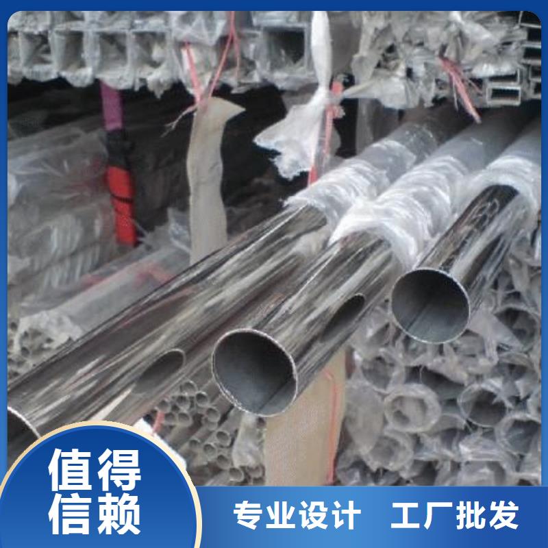 特殊知管不銹鋼裝飾管規格齊全