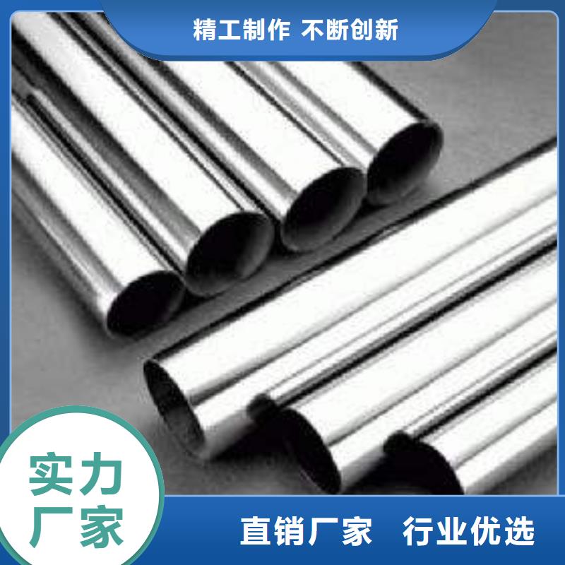 不銹鋼裝飾管鈦合金絲技術先進