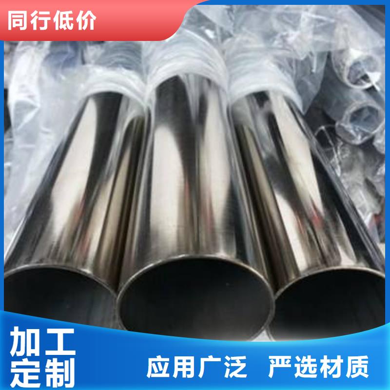 304不銹鋼裝飾管質優價廉