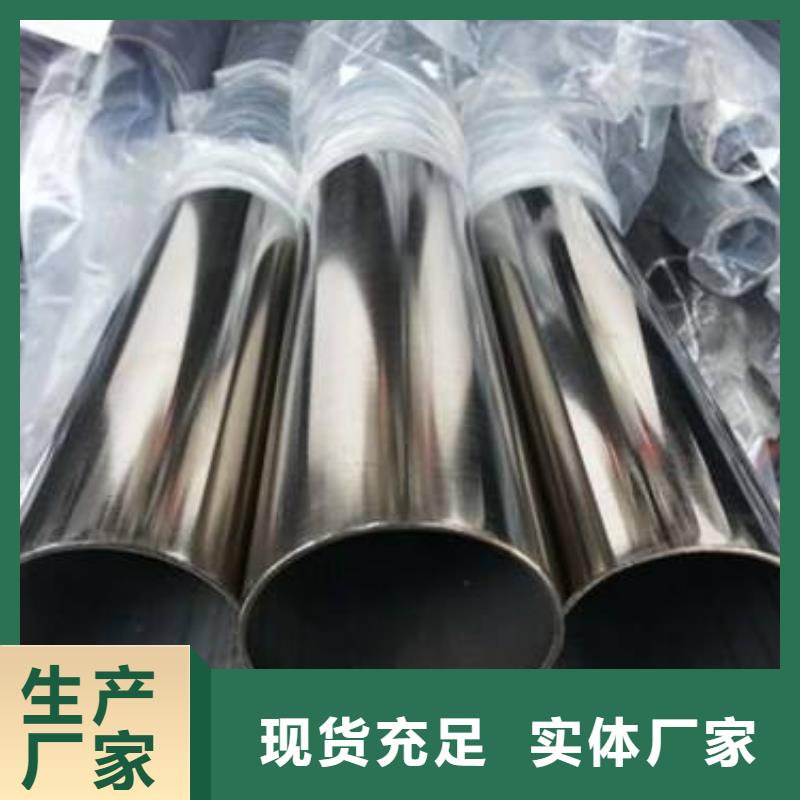 316l不銹鋼裝飾管規(guī)格齊全