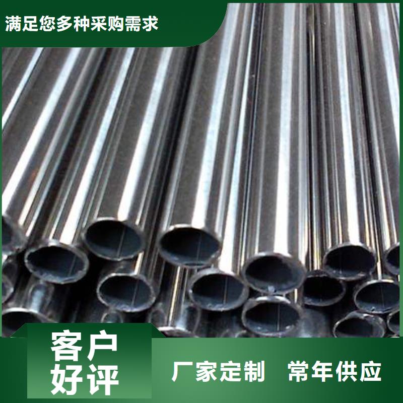 矩形管傳業供應商