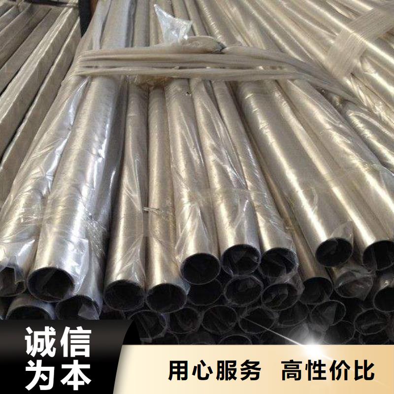 304不銹鋼裝飾管廠家直銷