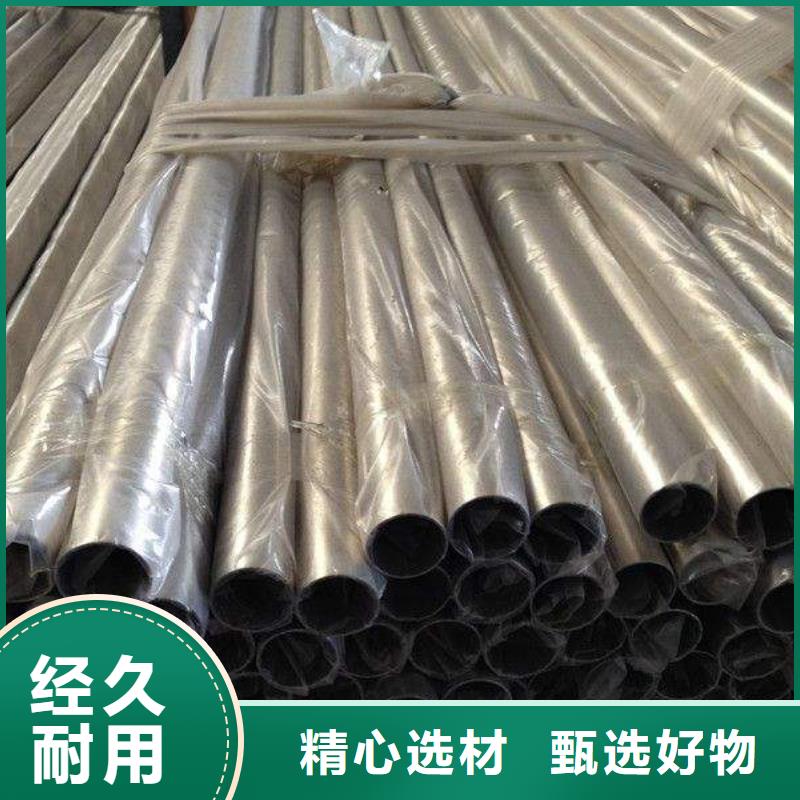 圓形管不銹鋼裝飾管質量優良