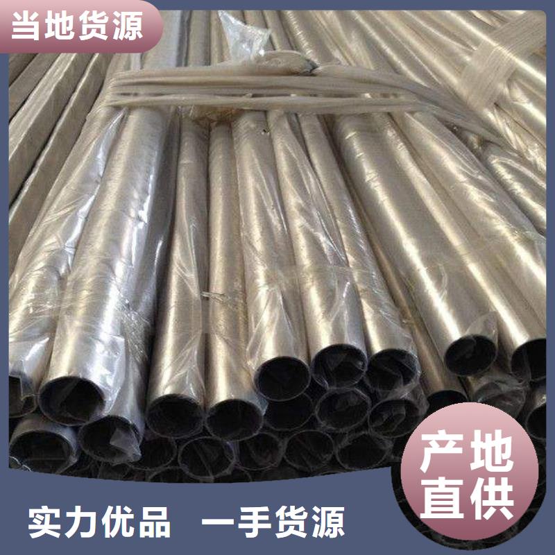 室外用不銹鋼裝飾管傳業(yè)供應(yīng)商