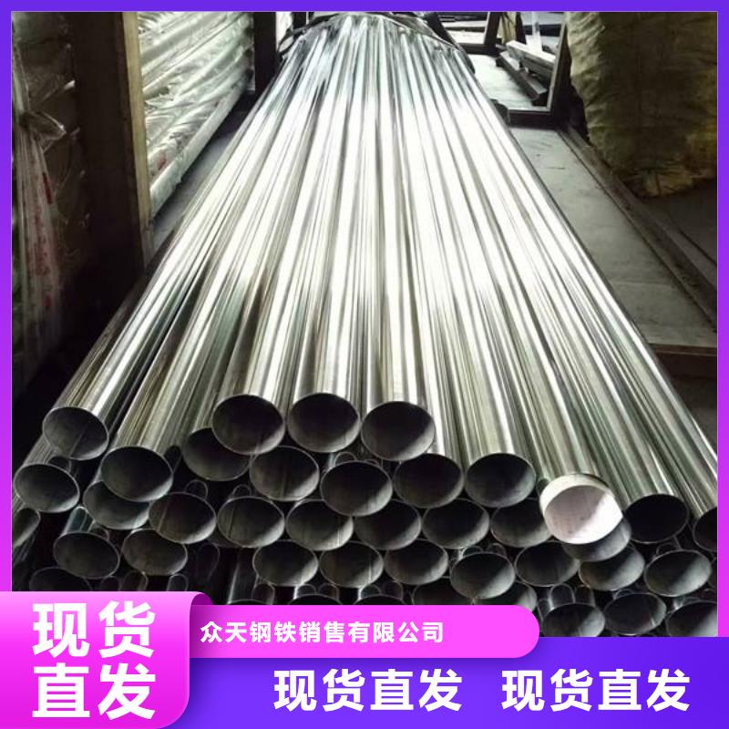 圓形管規格齊全