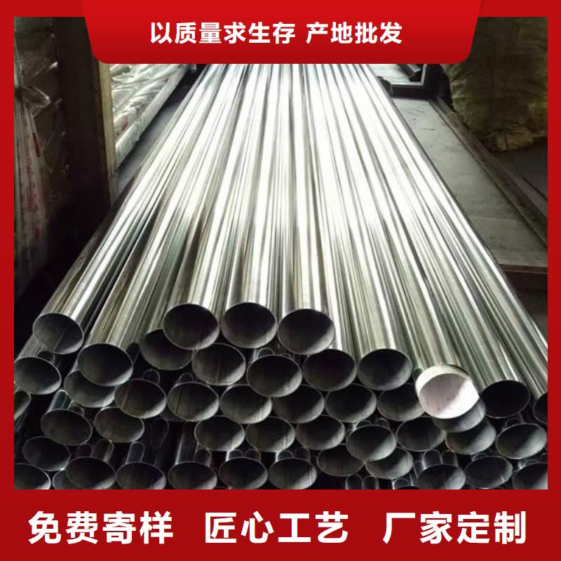 不銹鋼裝飾管專業供應商