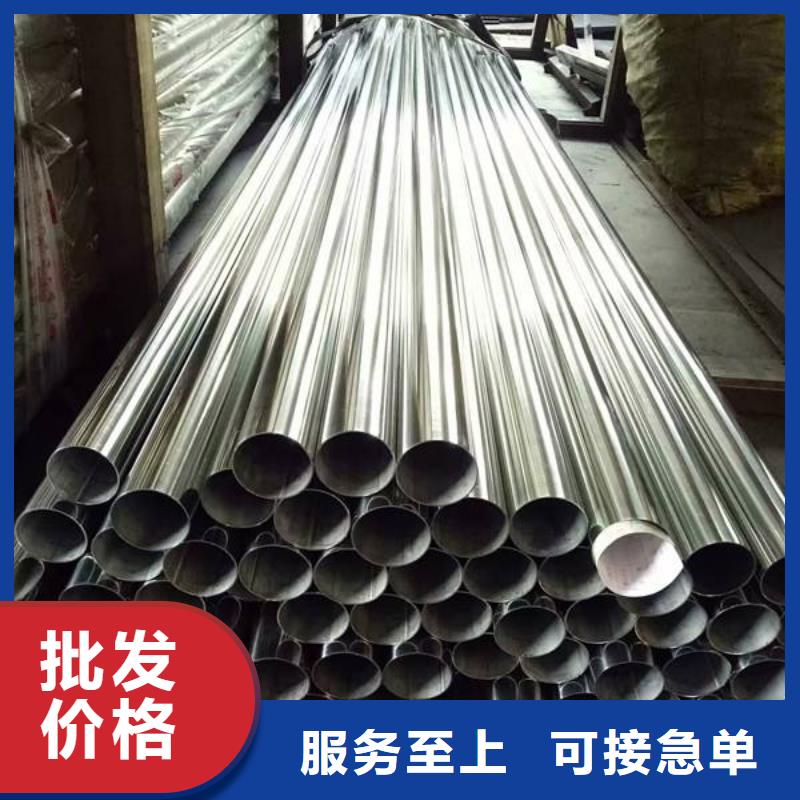 特殊知管不銹鋼裝飾管規格齊全