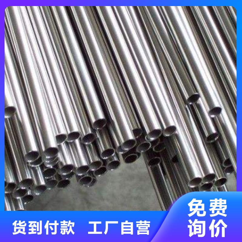 矩形管性比價高