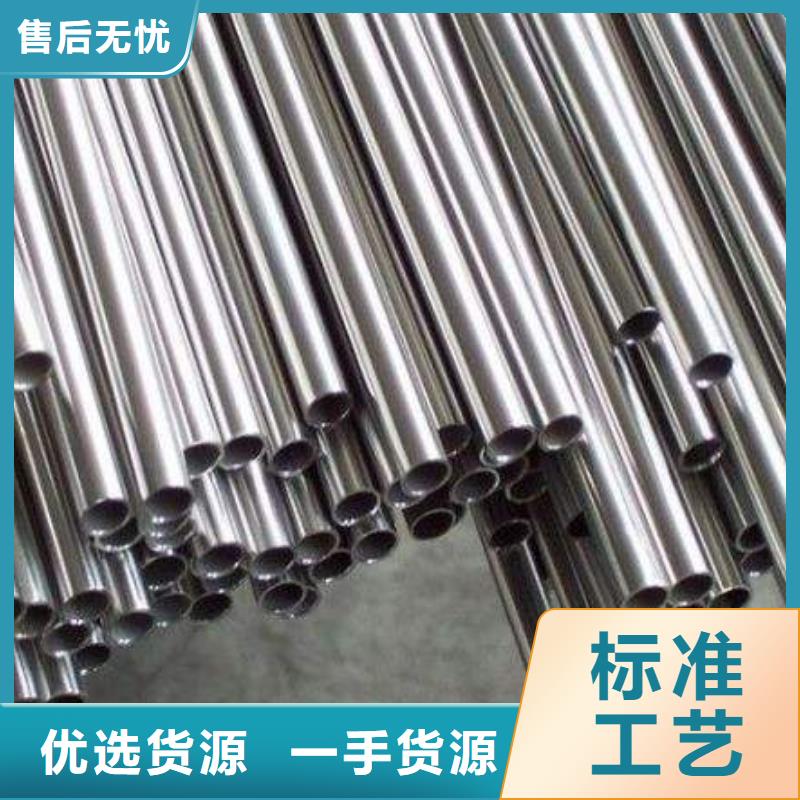 202不銹鋼裝飾管型號(hào)齊全
