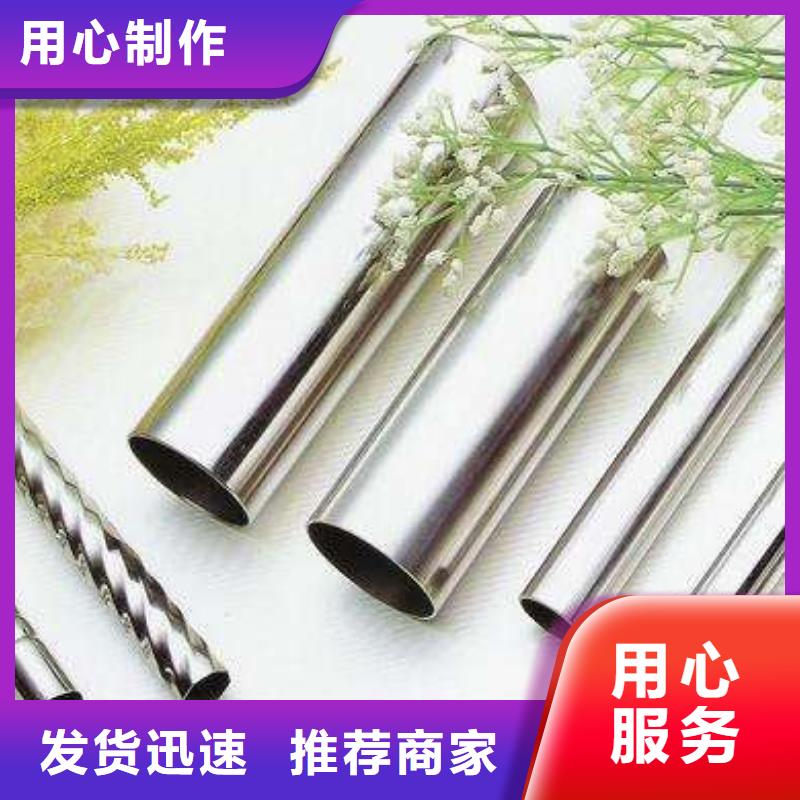 304不銹鋼裝飾管傳業供應商