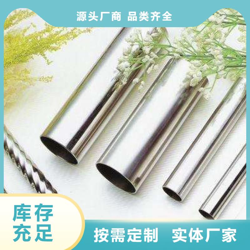 圓形管規格齊全