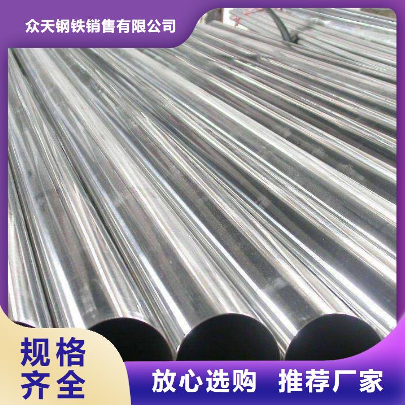 圓形管質量優(yōu)良