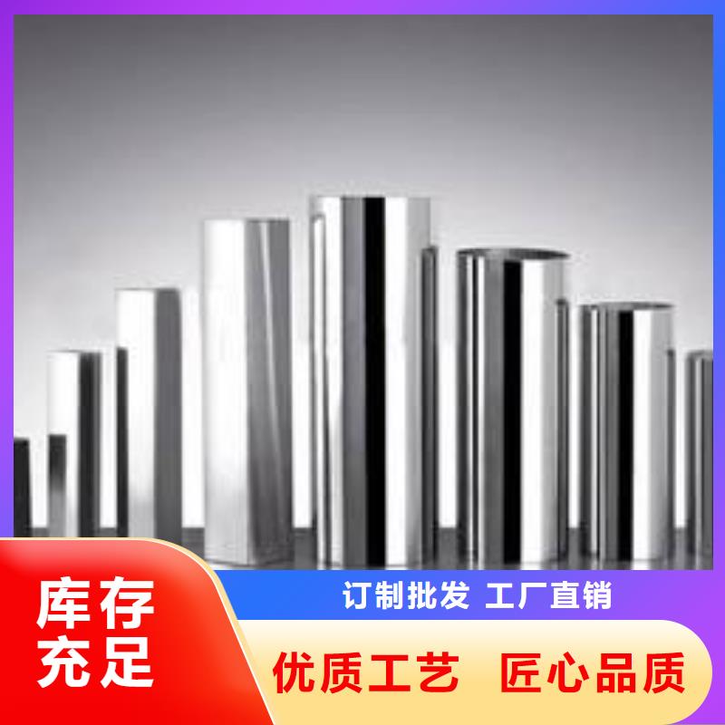 不锈钢复合板视频-乡城|德格|攀枝花|凉山|眉山|德阳|阿坝巨朗不锈钢复合板_ 巨朗实业(甘孜市分公司)