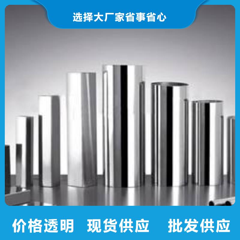 矩形管廠家直銷