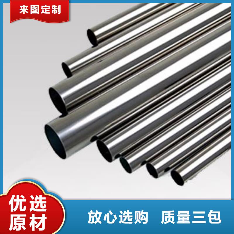不銹鋼裝飾管：價格優(yōu)惠