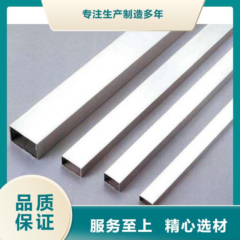 316l不銹鋼裝飾管傳業供應商