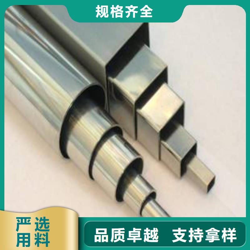 特殊知管不銹鋼裝飾管規格齊全