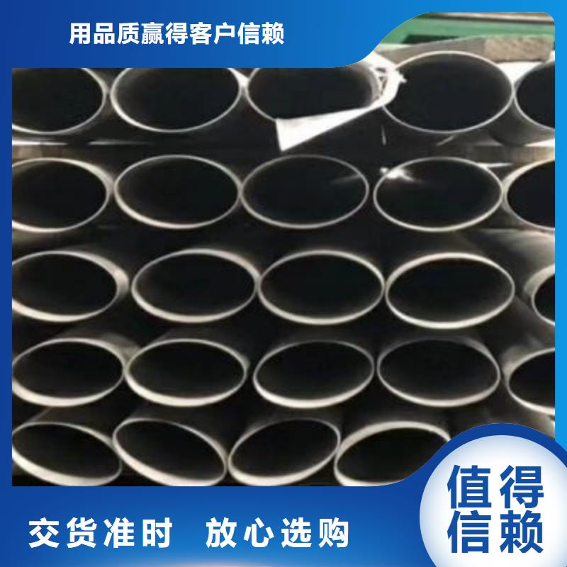 201不銹鋼裝飾管價(jià)格滿意