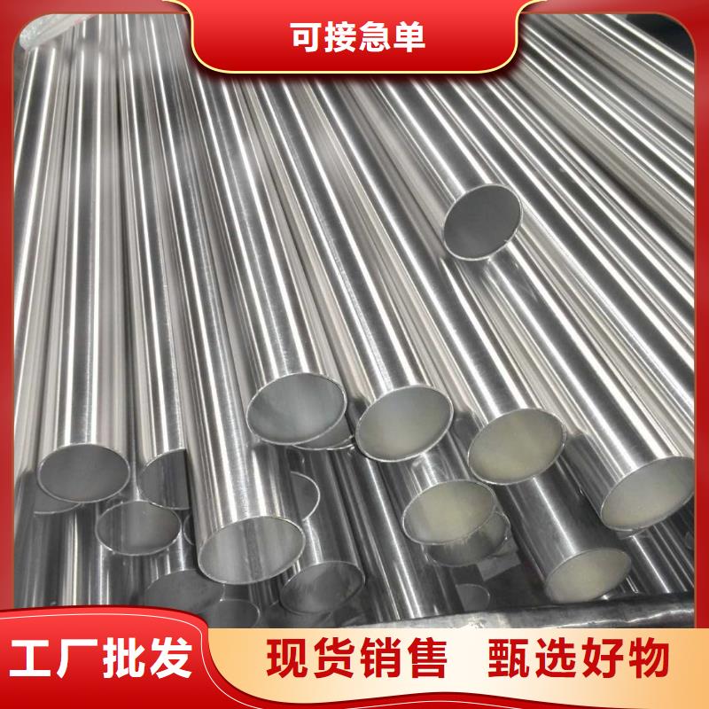 202不銹鋼裝飾管質(zhì)量優(yōu)良