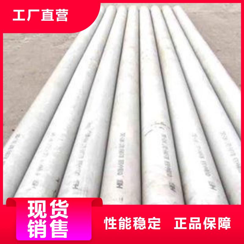 室外用不銹鋼裝飾管傳業(yè)供應(yīng)商