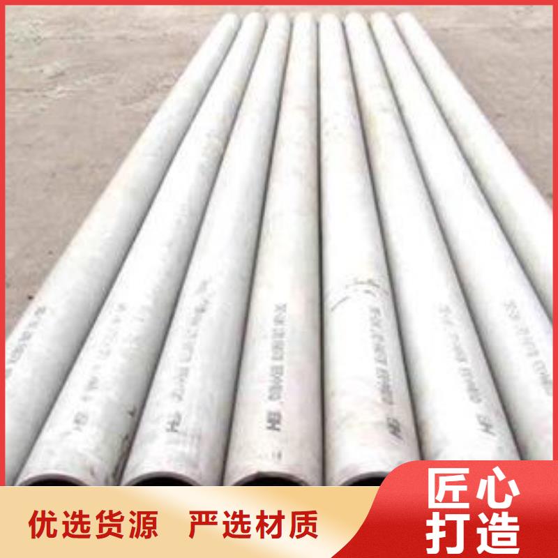 201不銹鋼裝飾管型號齊全