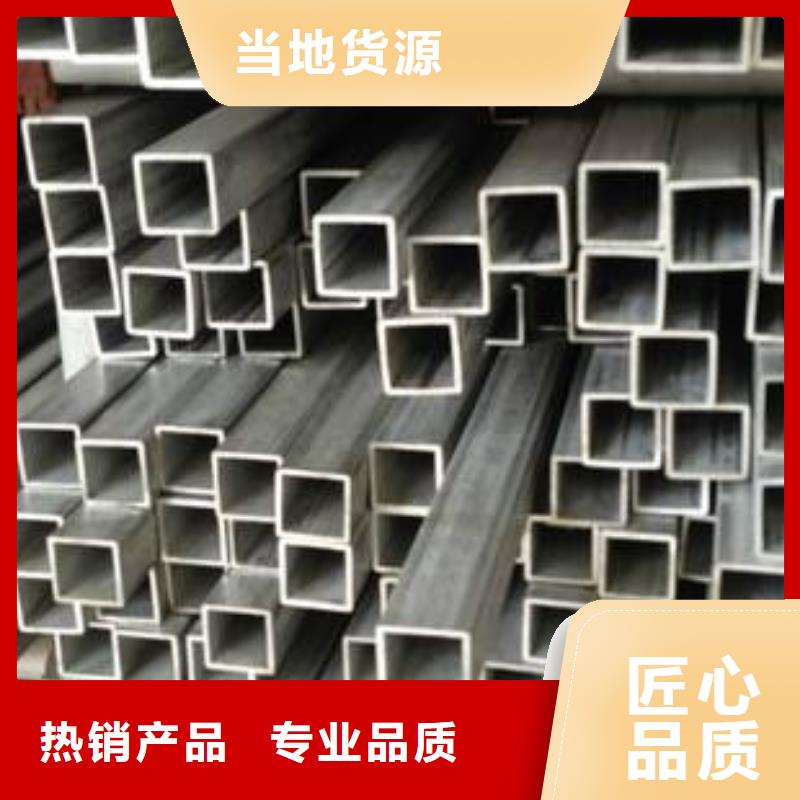 不銹鋼裝飾管:廠家直銷