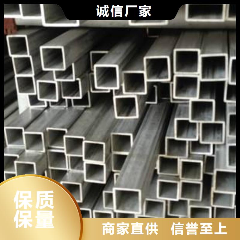 201不銹鋼裝飾管價(jià)格滿意