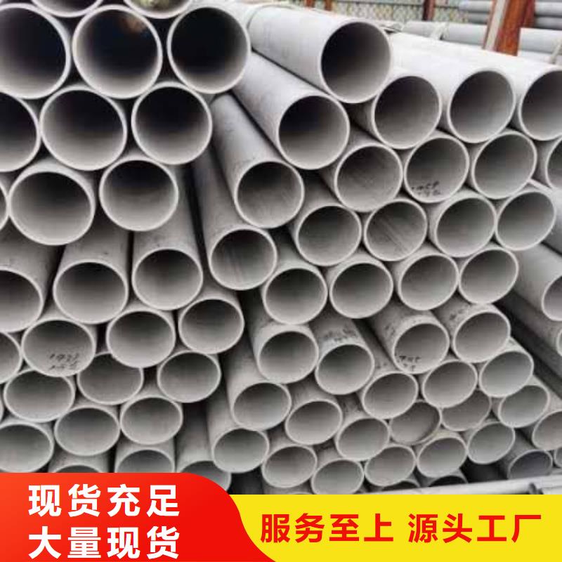 特殊管質優價廉