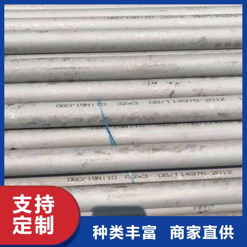 201不銹鋼裝飾管價(jià)格滿意