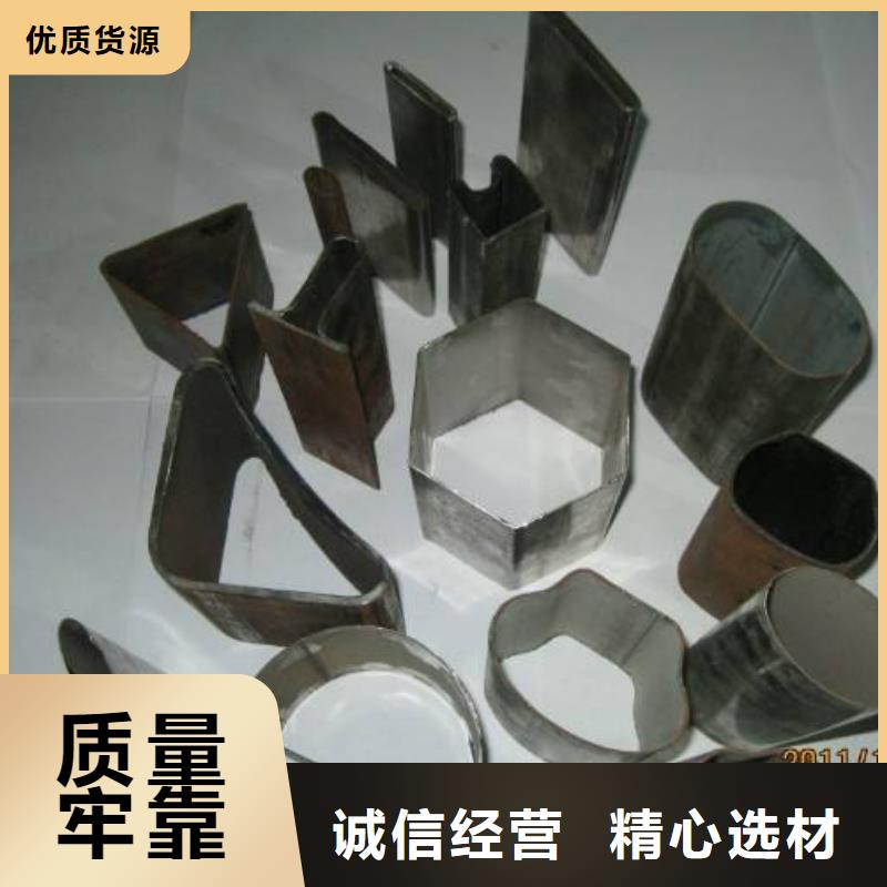 矩形管傳業供應商
