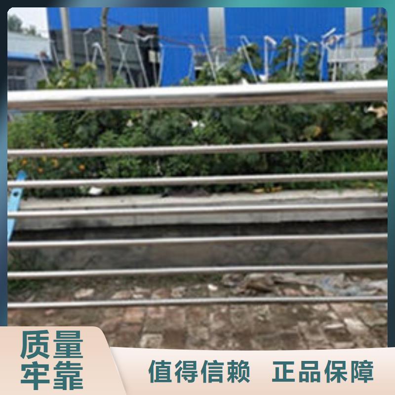 不銹鋼護欄道路防撞護欄物美價優