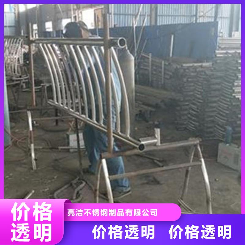 不銹鋼護(hù)欄不銹鋼護(hù)欄立柱實(shí)體誠(chéng)信經(jīng)營(yíng)