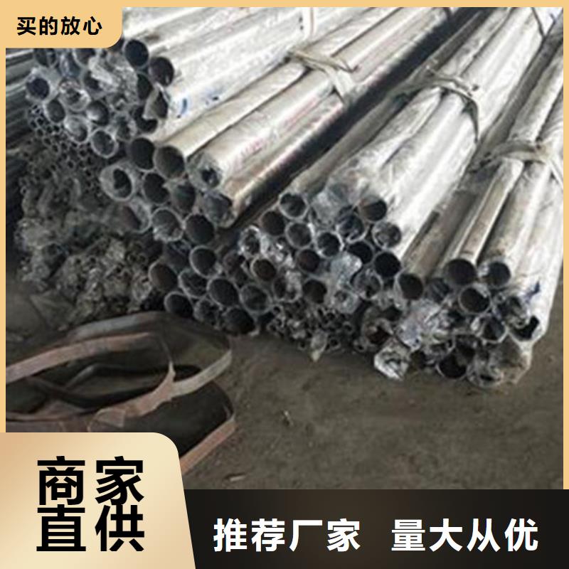 不銹鋼復合管接受定制