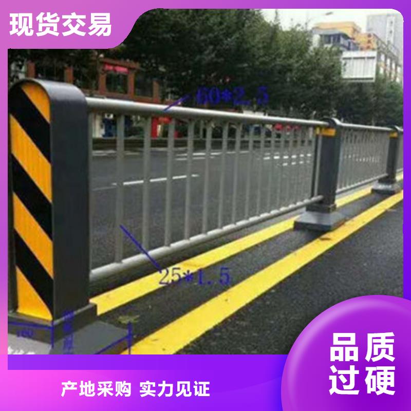 河道護(hù)欄價優(yōu)質(zhì)更優(yōu)