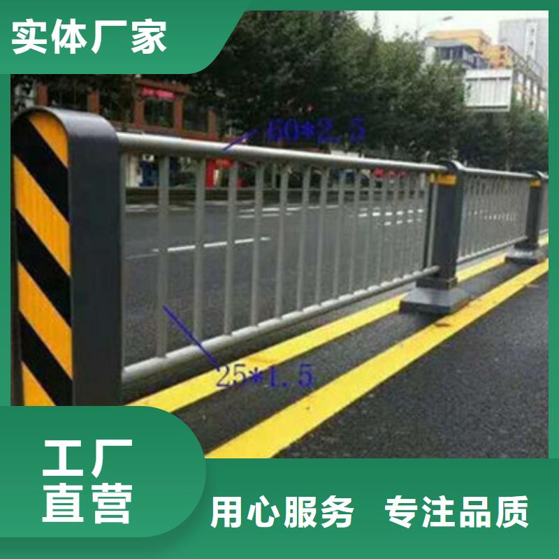 河道護欄保證質量