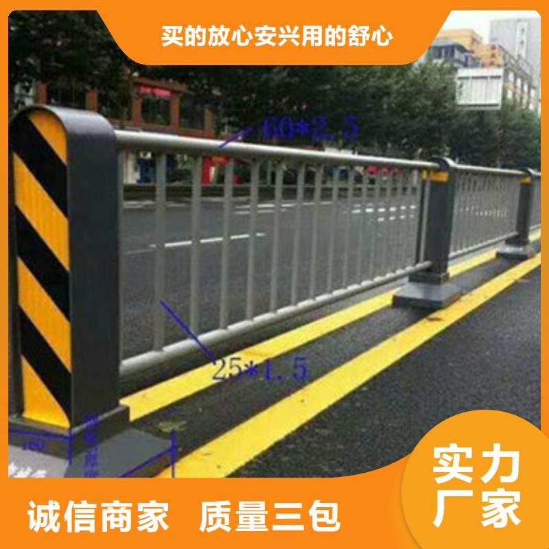 201不銹鋼復合管護欄生產加工