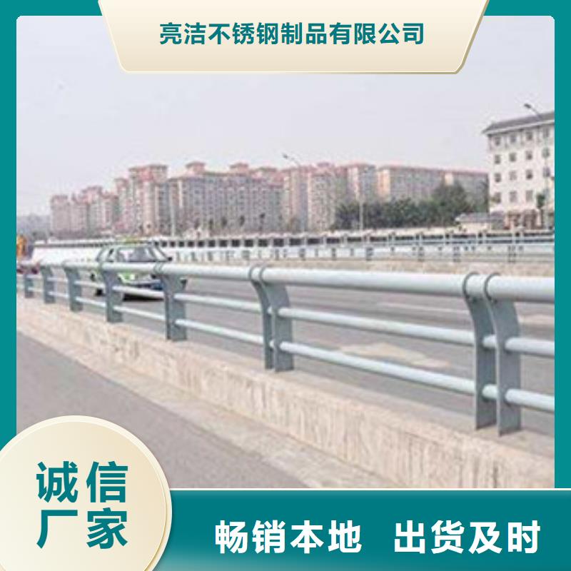橋梁防撞護欄全國發貨