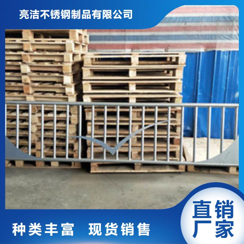 201不銹鋼復合管護欄產品多樣
