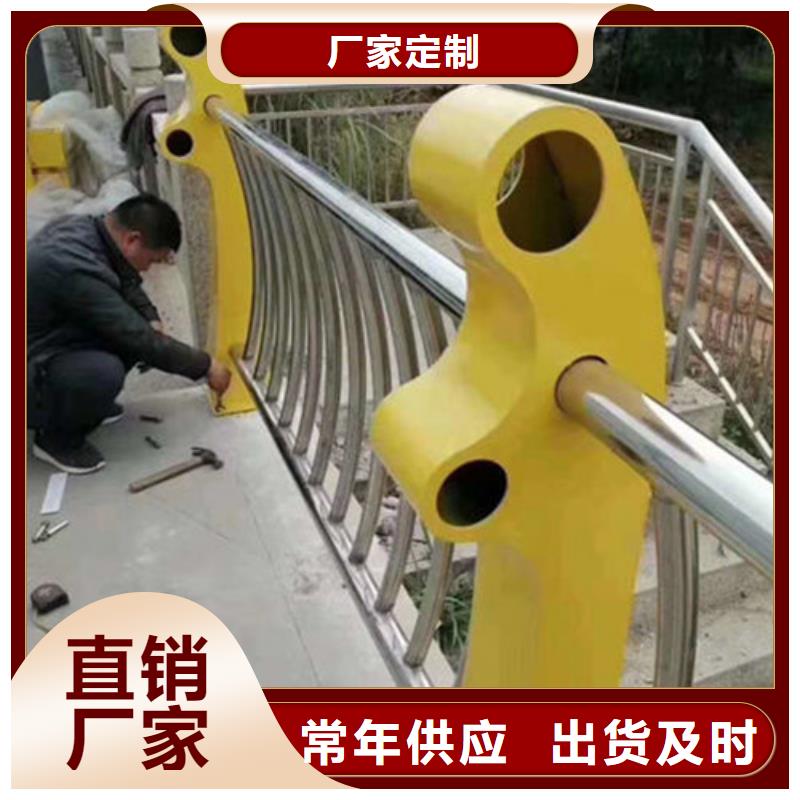 201不銹鋼復合管護欄產品多樣