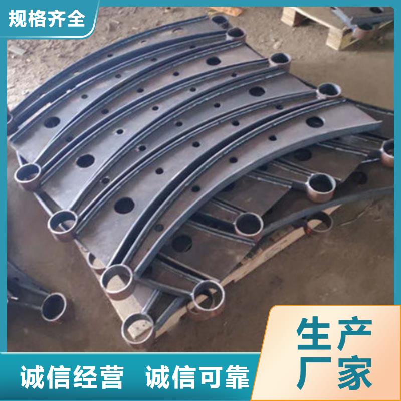 不銹鋼碳素鋼復合管護欄專業生產廠家