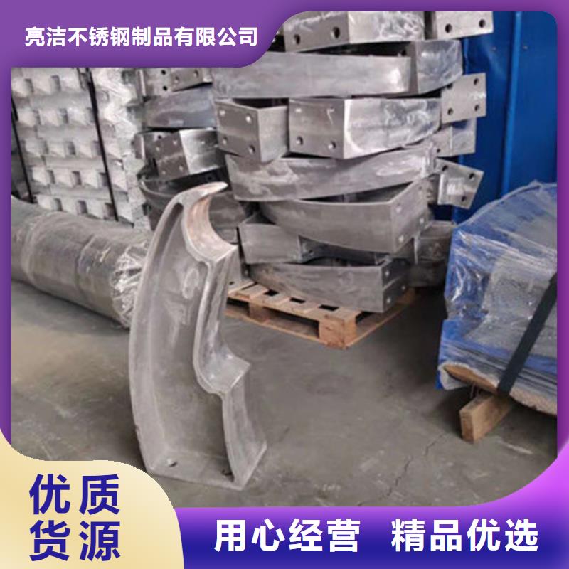 不銹鋼復合管護欄管質量可靠