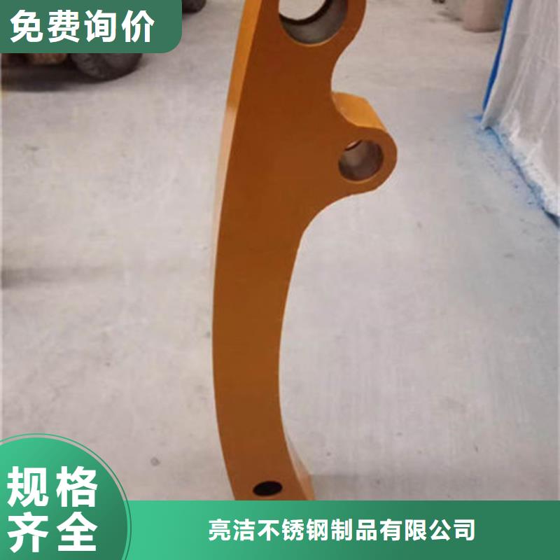 304不銹鋼復(fù)合管護(hù)欄規(guī)格齊全